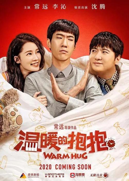 做个假意大利ID
